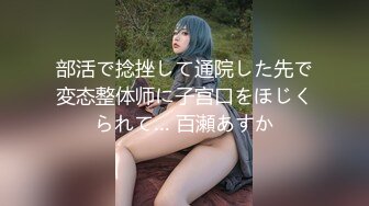 清纯美妞在浴室给大家秀，笑起来超甜，湿身诱惑极品美乳